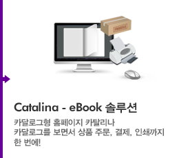 Catalina - eBook�ַ��